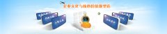 分公司和辦事處?的區(qū)別是什么？