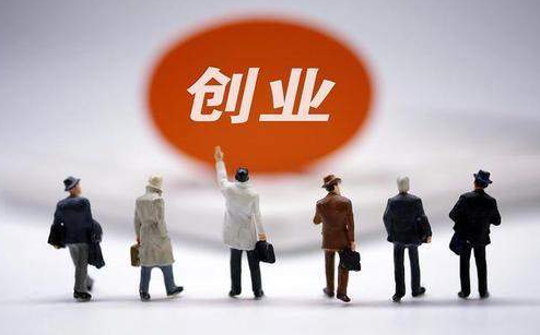 在南寧注冊公司需要哪些材料和程序，是計劃想在南寧注冊公司的投資者想了解的，我將帶您詳細了解-廣西區(qū)